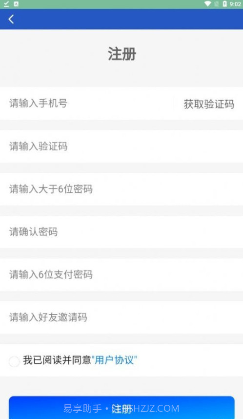 名酒城截图4 名酒城截图4