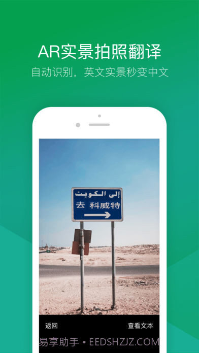 搜狗翻译截图1 搜狗翻译截图1