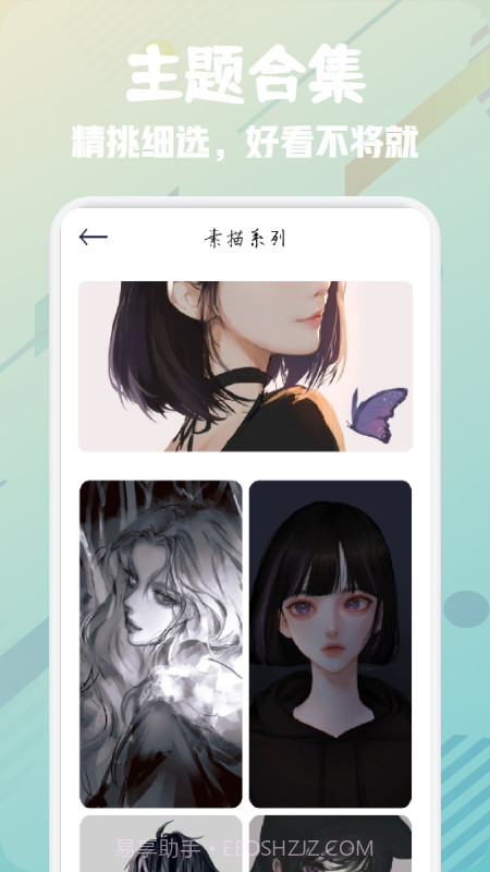 多态兔兔截图2 多态兔兔截图2