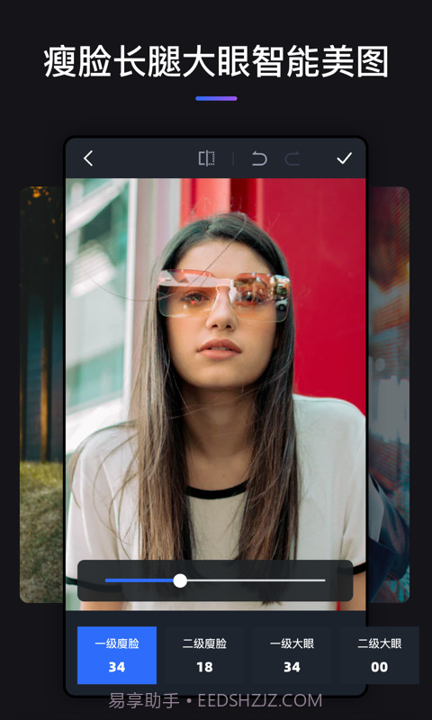 PS图片处理截图4