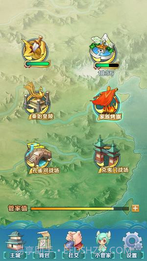 金山剑侠小青截图6