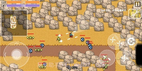 最后一个地球人截图4 最后一个地球人截图4