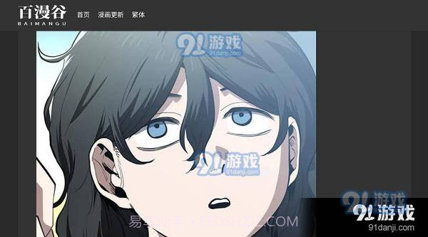 百漫谷app正式版下载安装截图2 百漫谷app正式版下载安装截图2