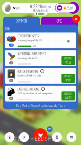 养鸡大亨模拟器截图3 养鸡大亨模拟器截图3