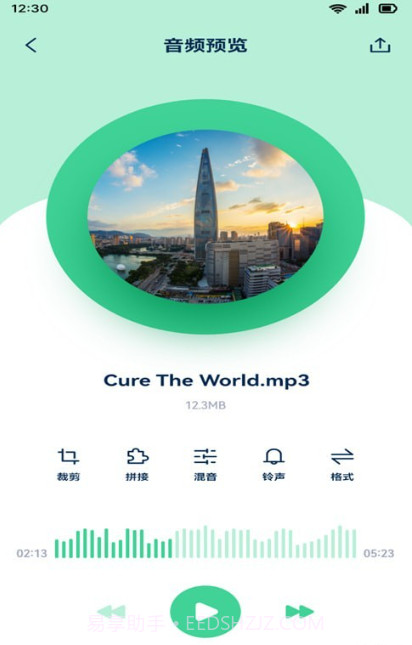 音效剪辑库截图1