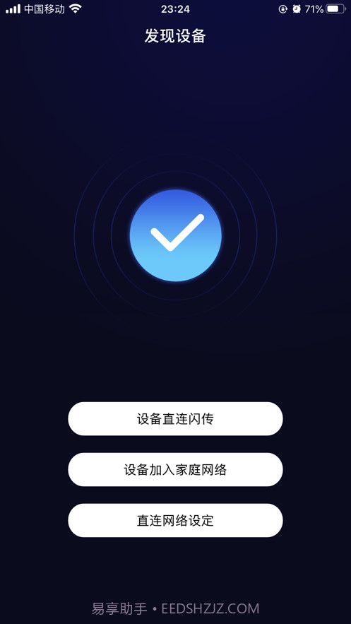 吉鲁投屏最新版截图2 吉鲁投屏最新版截图2