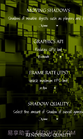 对峙2画质工具截图2