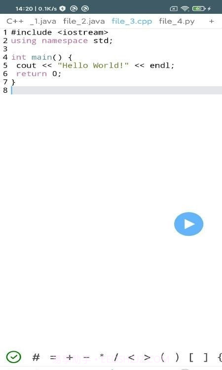 爱编程截图1 爱编程截图1
