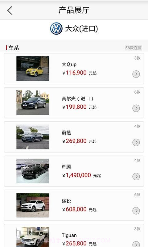 V服截图5 V服截图5