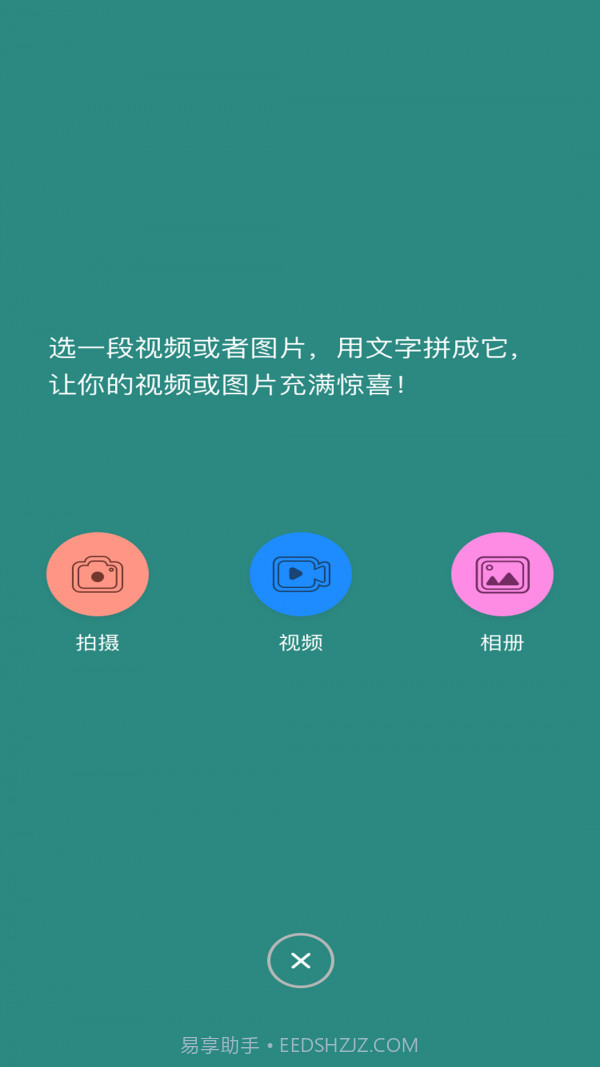 香蕉图片视频截图2