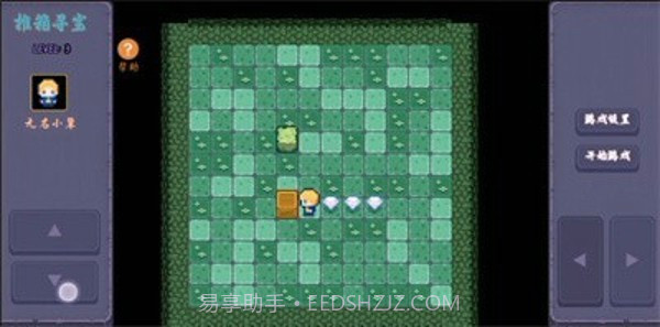 推箱寻宝截图1 推箱寻宝截图1