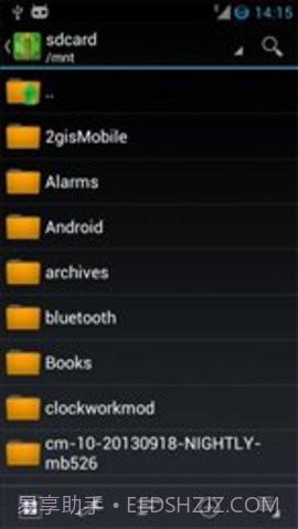 za解压器(文件出色压缩大师)V0.9.2 安卓正式版截图1