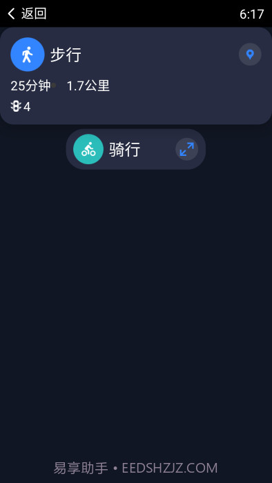 百度地图手表版截图2 百度地图手表版截图2