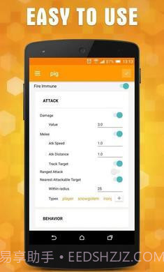 addons最新版截图3