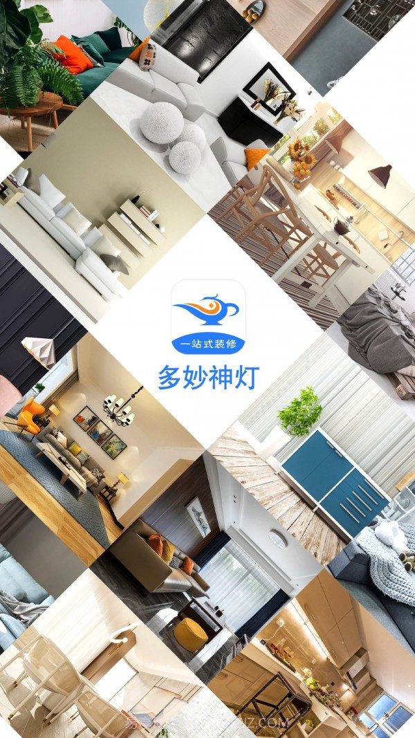 多妙神灯截图4 多妙神灯截图4