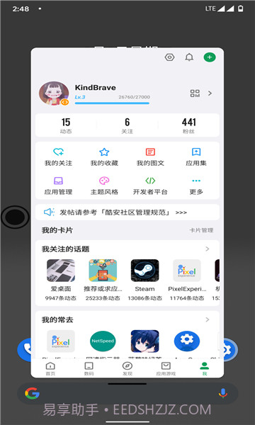全局小窗最新版本截图3 全局小窗最新版本截图3