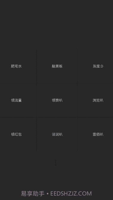 灰度截图2 灰度截图2