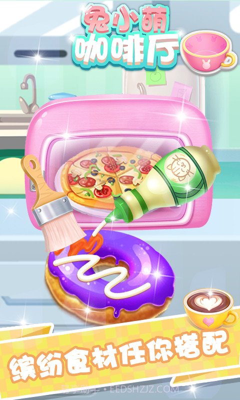 宝宝咖啡厅截图2 宝宝咖啡厅截图2