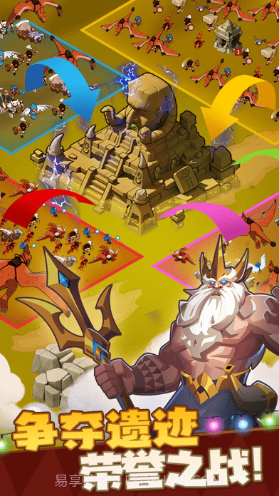 野蛮时代截图5 野蛮时代截图5