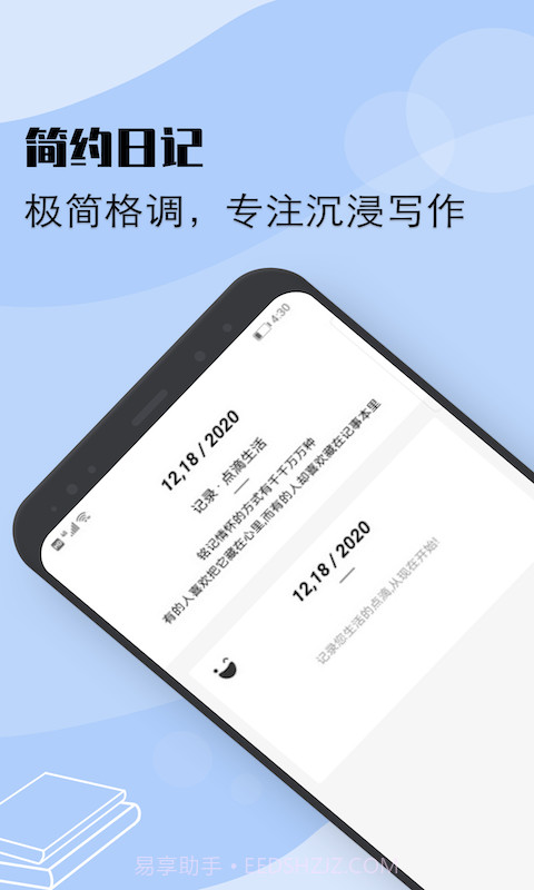 flexcil笔记截图3 flexcil笔记截图3