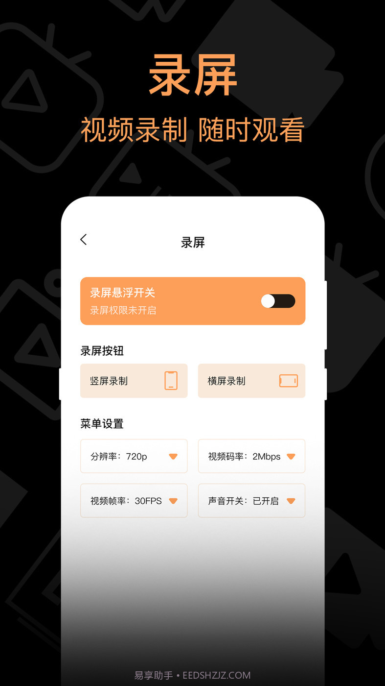 我爱看韩剧截图3