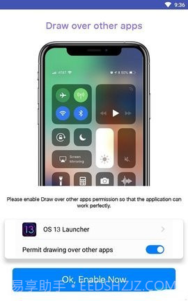 ios仿真软件（OS 13 Launcher）截图1