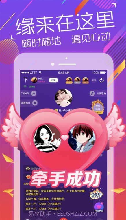 NY平台截图1 NY平台截图1