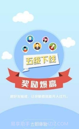 爱码族接码平台截图1