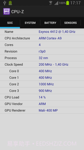 CPU-Z截图2 CPU-Z截图2