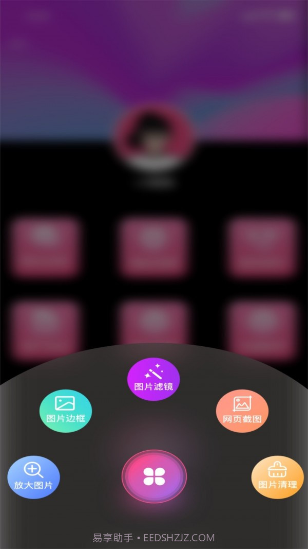 小喵咪剪辑截图3 小喵咪剪辑截图3