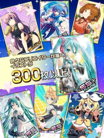 初音未来谜之音乐彗星最新版截图5