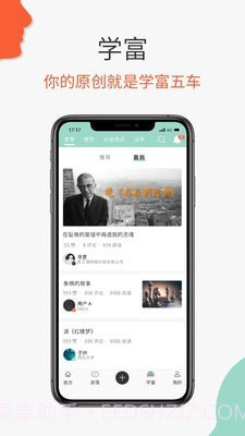 必加思索截图2 必加思索截图2