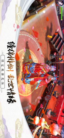 剑凌苍穹截图3 剑凌苍穹截图3