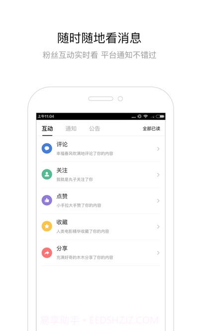 百家号截图3