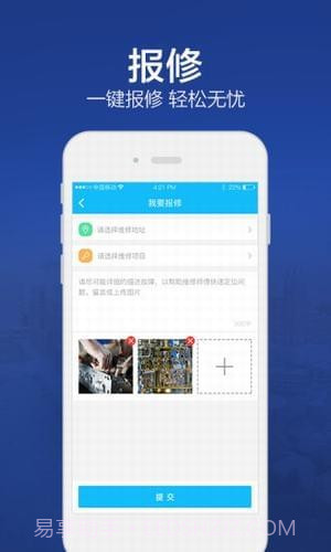 北京林业大学截图2 北京林业大学截图2