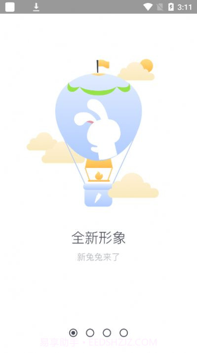Tutu游戏盒子截图2