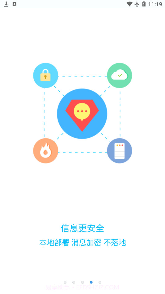 call浦截图4 call浦截图4