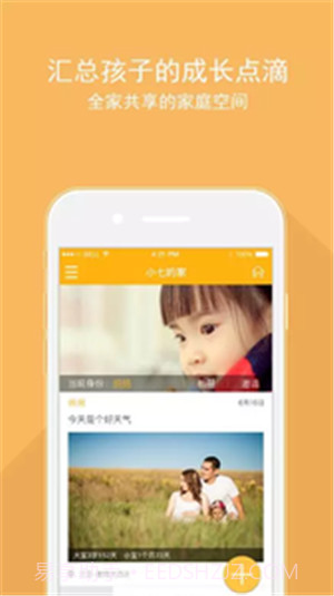 七彩部落截图4 七彩部落截图4