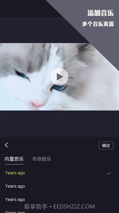千蝉视频剪辑王截图1