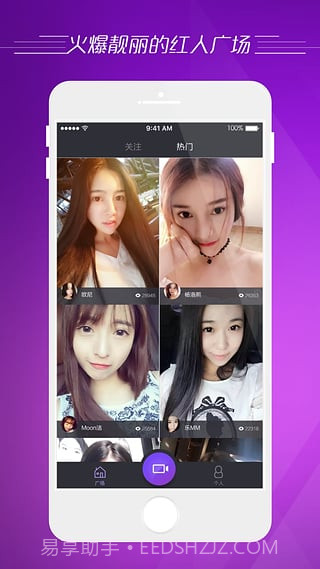 微拍截图2 微拍截图2