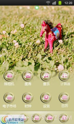 魔秀截图3 魔秀截图3