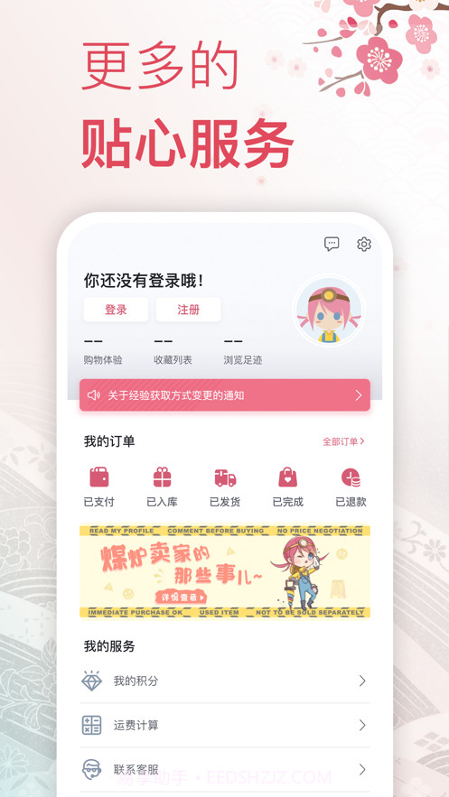 挖煤姬截图3 挖煤姬截图3