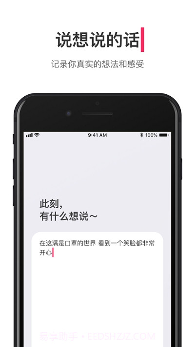 可话截图2 可话截图2