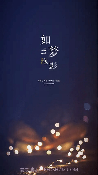 助眠神器pro截图1