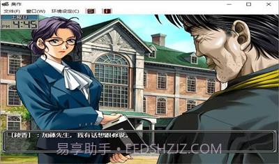 臭作截图1 臭作截图1