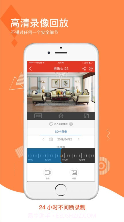 多多监控截图2 多多监控截图2