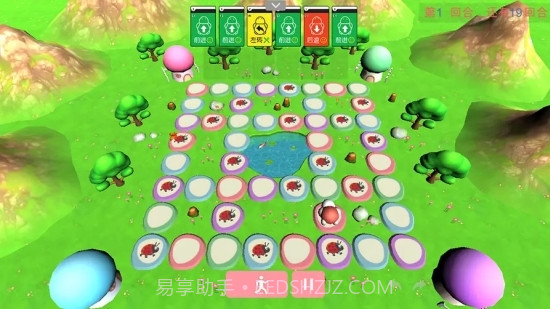 口袋乌龟(编程教学)截图2