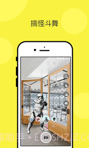 乱入AR相机截图3 乱入AR相机截图3