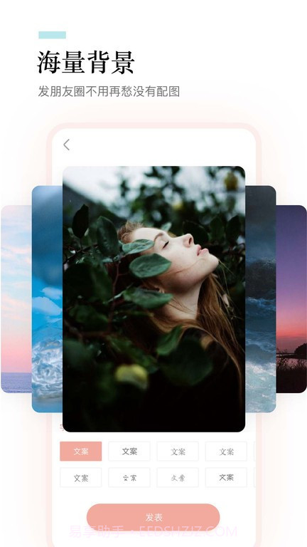 一句话语录大全截图3