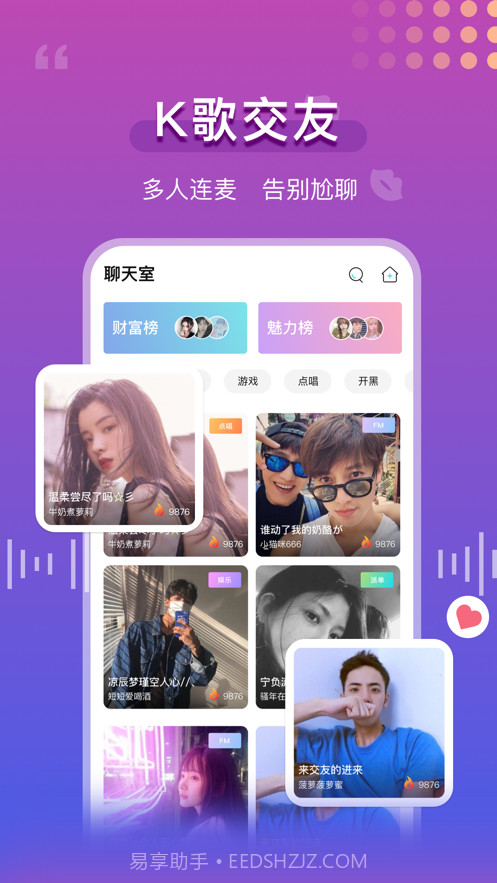 青柠语音截图2 青柠语音截图2